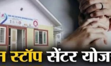 अयोध्या राम मंदिर परिसर में बेसहारा मिली 65 वर्षीय महिला की परिवार में हुई वापसी, वन स्टॉप सेंटर ने कराई काउंसलिंग