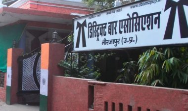 मीरजापुर बार एसोसिएशन की कार्यकारिणी में 9 सदस्यों की वापसी, चार के इस्तीफे निरस्त और पांच मनोनीत सदस्य बहाल