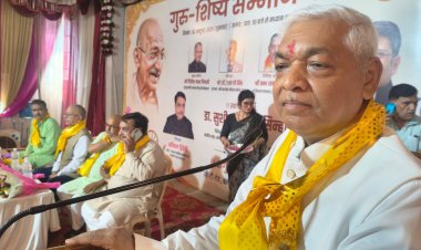 प्रयागराज में 100 कॉलेजों के गुरुजनों और मेधावी छात्रों का सम्मान, प्रो. गिरीश चंद त्रिपाठी बोले- गुरु का सम्मान ही ज्ञान और संस्कार की प्रतिष्ठा