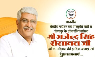 गजेंद्र सिंह शेखावत को जन्मदिन पर PM मोदी समेत कई दिग्गज नेताओं ने दी बधाई