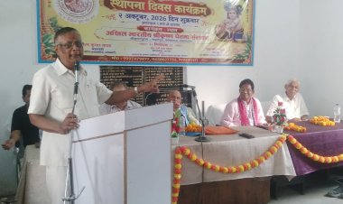 प्रयागराज में सामाजिक सद्भाव पर मंथन, प्रो. शुकदेव भोई बोले- भाईचारा बढ़ाने के लिए बुद्धिजीवी निभाएं जिम्मेदारी