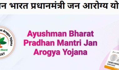 यूपी में आयुष्मान योजना को डिजिटल बनाने की तैयारी तेज, अस्पतालों के कर्मचारियों को मिलेगा विशेष प्रशिक्षण