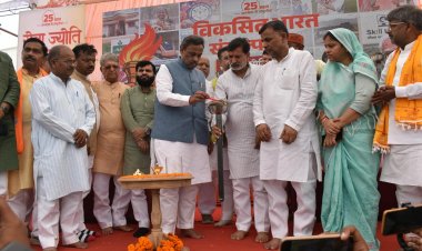 अयोध्या में सेवा ज्योति यात्रा, विनोद तावड़े बोले- सेवा ही भाजपा कार्यकर्ताओं के राजनीतिक जीवन का आधार