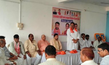 इलाहाबाद-झांसी स्नातक चुनाव: BJP ने यमुनापार की चारों सीटों पर ऐतिहासिक बढ़त का बनाया लक्ष्य