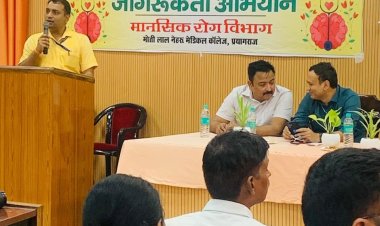 मानसिक परेशानी न छिपाएं, विशेषज्ञ से लें सलाह: डॉ. मोहित जैन