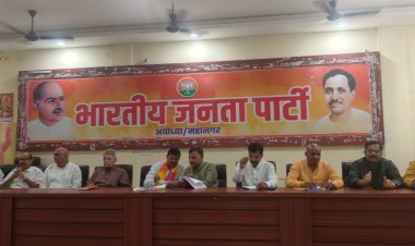 अयोध्या में शिक्षक MLC चुनाव को लेकर भाजपा की तैयारी तेज, 3075 मतदाताओं पर फोकस