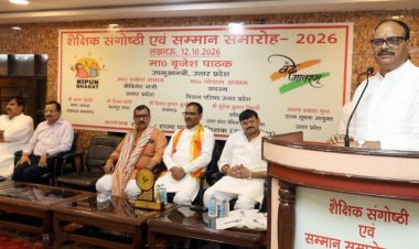 शिक्षा समाज में सकारात्मक परिवर्तन की आधारशिला: ब्रजेश पाठक