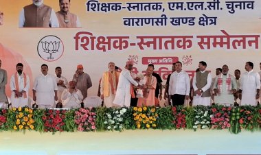 मुख्यमंत्री योगी आदित्यनाथ दो दिवसीय दौरे पर वाराणसी पहुंचे, शिक्षक स्नातक महासम्मेलन को करेंगे संबोधित