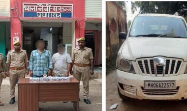 प्रयागराज में रीवा के दो युवक गिरफ्तार, स्मैक, पिस्टल-तमंचा और 87,500 रुपये नकद बरामद