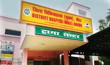 बांदा में डेंगू का कहर: तिंदवारी में कपड़ा व्यापारी की दर्दनाक मौत, प्रयागराज में इलाज के दौरान टूटी सांसें; नगर पंचायत पर भड़के लोग!