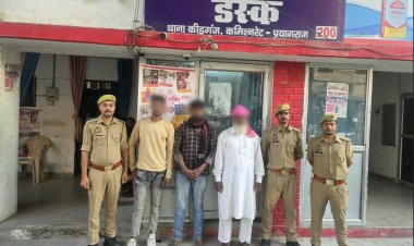 प्रयागराज में तीन पशु तस्करी के आरोपी गिरफ्तार, 3 गोवंश और एक भैंस बरामद