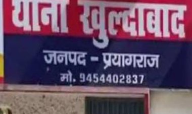 प्रयागराज में बाइक सवार बदमाशों ने युवक को मारी गोली, पेट में गोली लगने से घायल