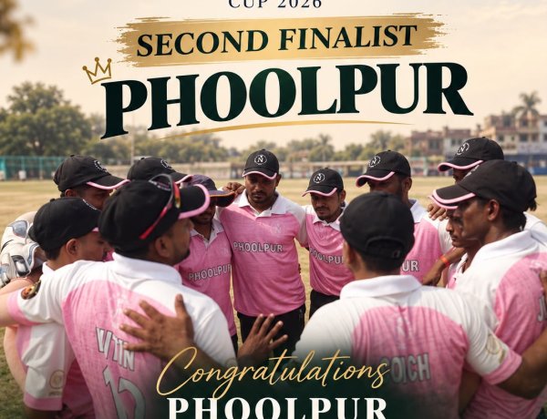 नीलम करवरिया कप: इलाहाबाद पश्चिम और फूलपुर फाइनल में, शनिवार को होगा खिताबी मुकाबला