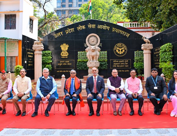 UPPSC के इतिहास में पहली बार पहुंचे सुप्रीम कोर्ट के न्यायमूर्ति विक्रम नाथ, योगपीठम् का किया उद्घाटन