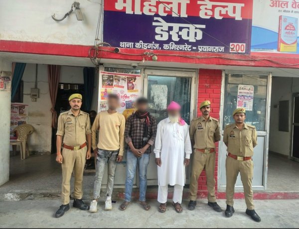 प्रयागराज में तीन पशु तस्करी के आरोपी गिरफ्तार, 3 गोवंश और एक भैंस बरामद