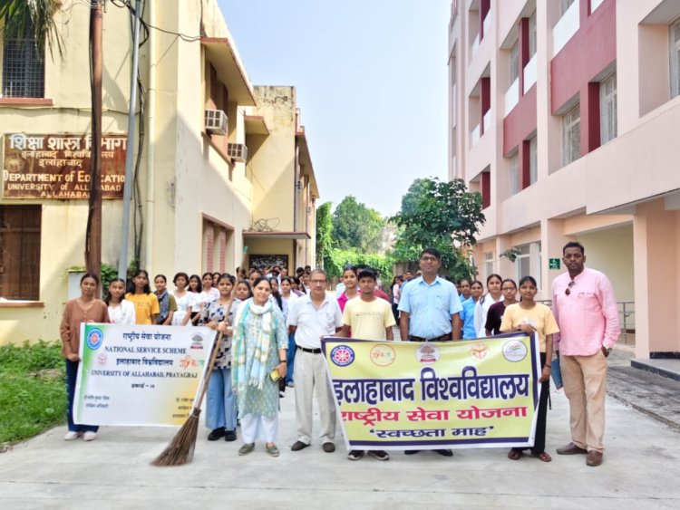 इलाहाबाद विश्वविद्यालय में स्वच्छता माह का समापन, प्रो. धनंजय यादव बोले- सफाई को बनाएं जीवन की स्थायी आदत