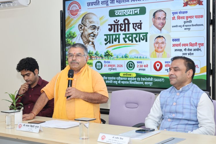 CSJMU में ग्राम स्वराज पर मंथन, श्याम बिहारी गुप्ता बोले- आत्मनिर्भर और सशक्त गांव ही गांधी की परिकल्पना