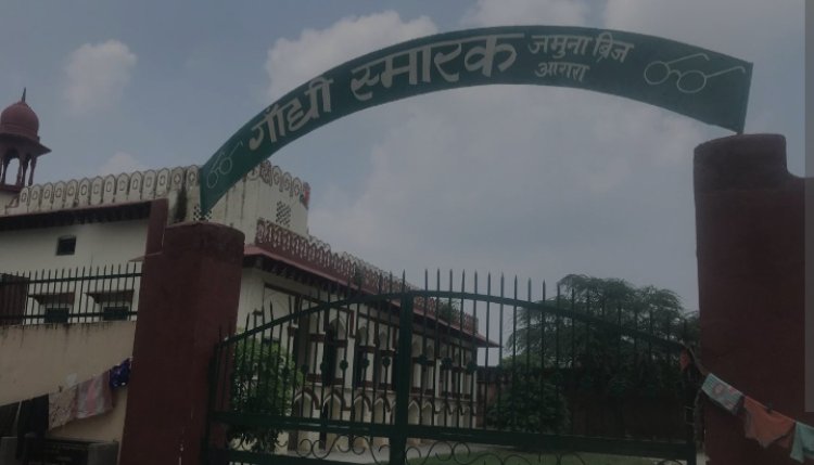 आगरा का गांधी स्मारक फिर संवरेगा, 1929 में बापू ने यहां बिताए थे 11 दिन; डेढ़ करोड़ से होगा संरक्षण