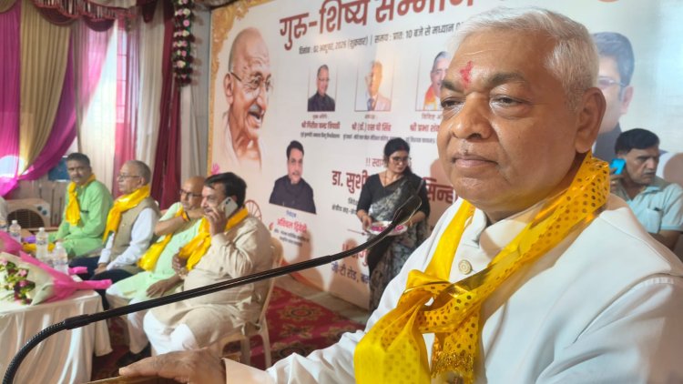प्रयागराज में 100 कॉलेजों के गुरुजनों और मेधावी छात्रों का सम्मान, प्रो. गिरीश चंद त्रिपाठी बोले- गुरु का सम्मान ही ज्ञान और संस्कार की प्रतिष्ठा