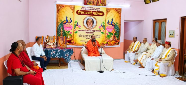 काशी में मानस रत्न डॉ. श्रीनाथ मिश्र को विद्वानों ने दी श्रद्धांजलि, ब्रह्मचारी शंभू प्रेमानंद बोले- गुरु और गौमाता के प्रति रखें सच्ची निष्ठा