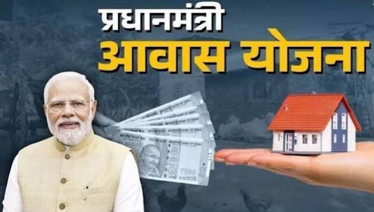 PM आवास योजना में यूपी का जलवा, देशभर में दो राष्ट्रीय पुरस्कारों से सम्मानित