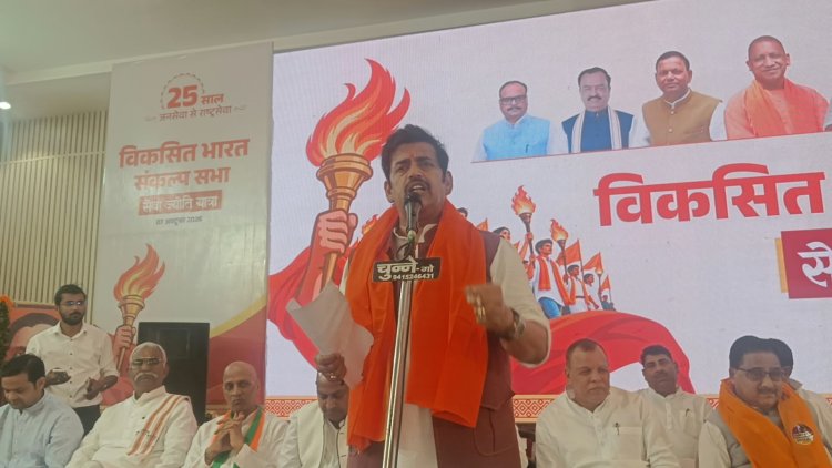 गोरखपुर में ‘सेवा ज्योति यात्रा’ का आयोजन, जनसेवा और विकसित भारत का संकल्प दोहराया