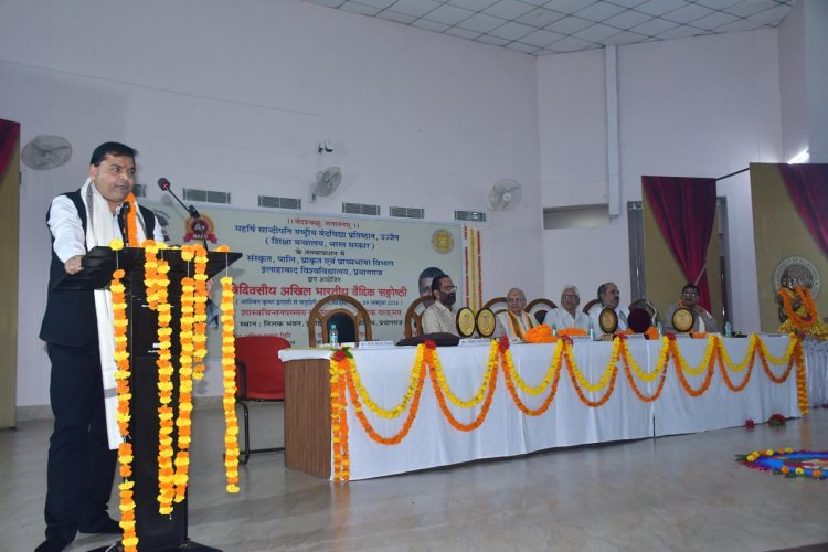 इलाहाबाद विश्वविद्यालय में अखिल भारतीय वैदिक संगोष्ठी शुरू, भारतीय ज्ञान परंपरा को समझने पर जोर