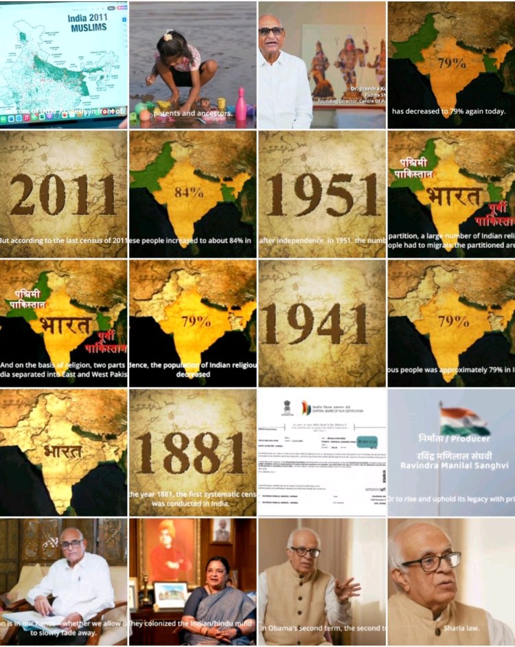 जनसांख्यिकी तय करेगी विकसित भारत की दिशा, अखंड भारत की चेतना बनेगी आधार: रविन्द्र सिंघवी