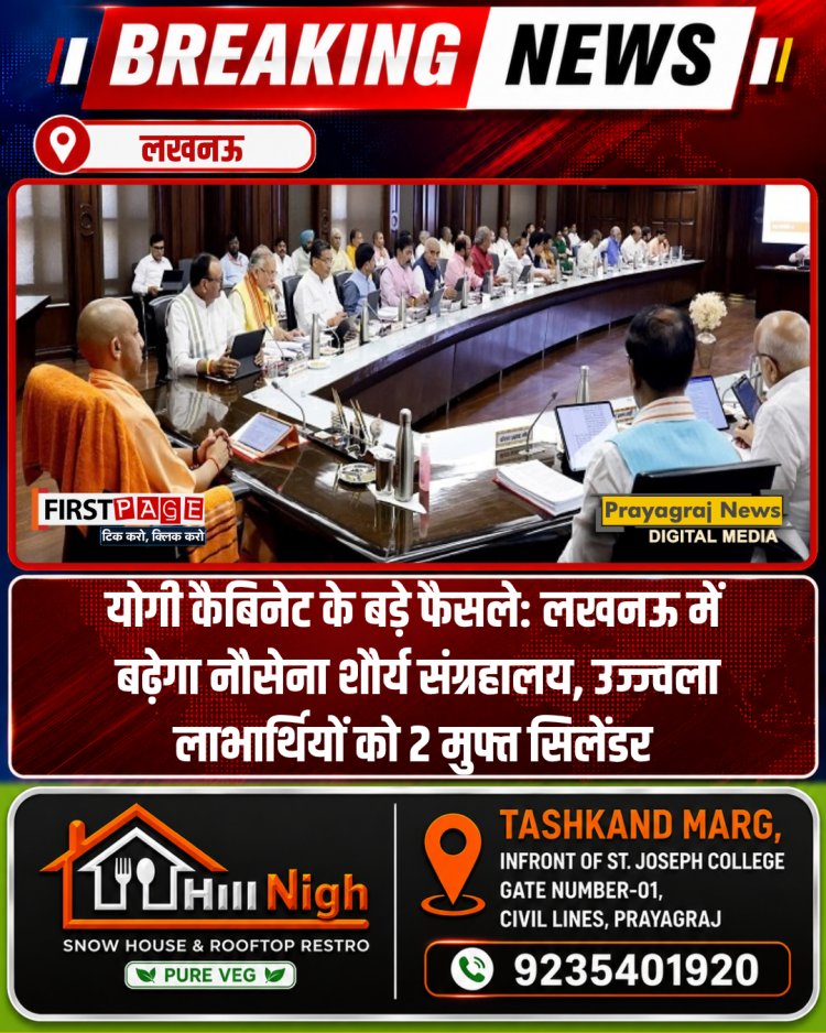 जेवर एयरपोर्ट का नाम होगा नरेंद्र मोदी इंटरनेशनल एयरपोर्ट, योगी कैबिनेट ने पारित किया प्रस्ताव