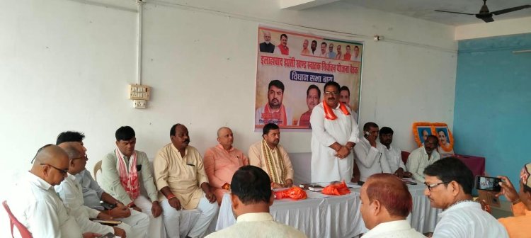 इलाहाबाद-झांसी स्नातक चुनाव: BJP ने यमुनापार की चारों सीटों पर ऐतिहासिक बढ़त का बनाया लक्ष्य