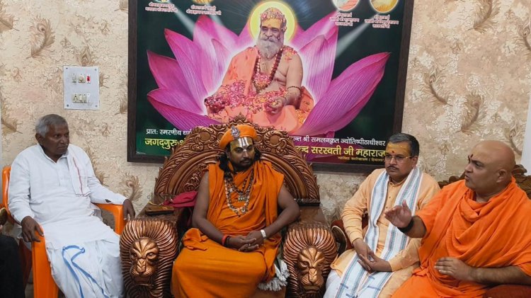 काशी में 3 से 5 नवंबर तक संस्कृति संसद 2026, देशभर के संत-विद्वान करेंगे मंथन