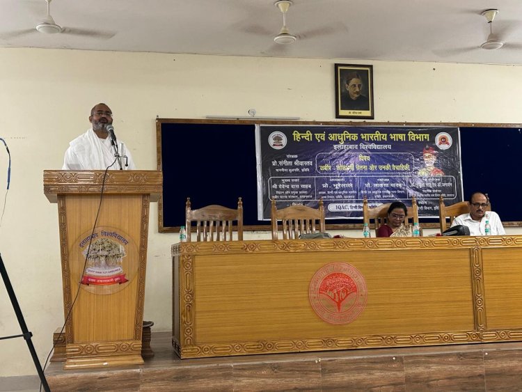 कवि कबीर ने भारतीय समाज को लोकतांत्रिक बनाने में महत्वपूर्ण भूमिका निभाई : देवेंद्र दास