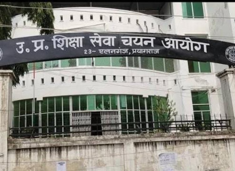 महाविद्यालयों में प्राचार्य के 111 पदों का लिखित परीक्षा परिणाम घोषित, 27 अक्टूबर से साक्षात्कार