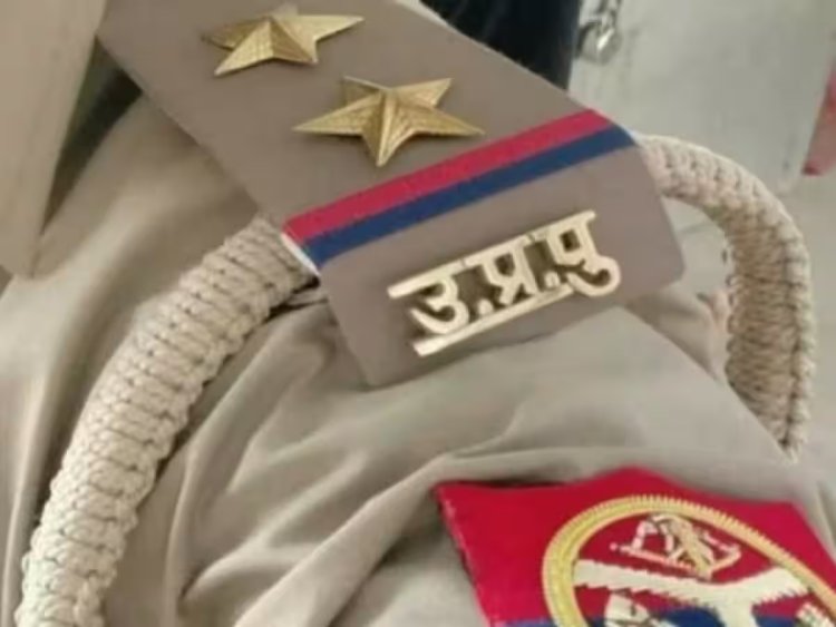उत्तर प्रदेश पुलिस विभाग में सिपाही भर्ती-2025 का फाइनल रिजल्ट जारी