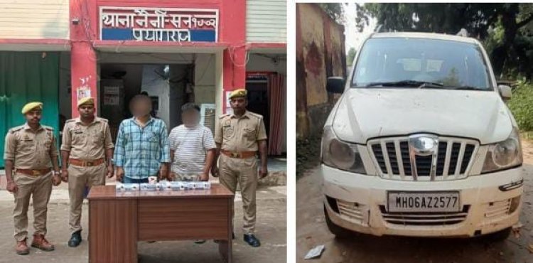 प्रयागराज में रीवा के दो युवक गिरफ्तार, स्मैक, पिस्टल-तमंचा और 87,500 रुपये नकद बरामद