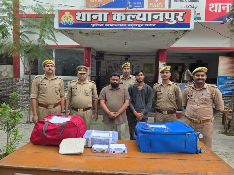 कानपुर में कार से 21.709 किलो गांजा बरामद, दो आरोपी गिरफ्तार; तस्करी में इस्तेमाल होंडा कार जब्त