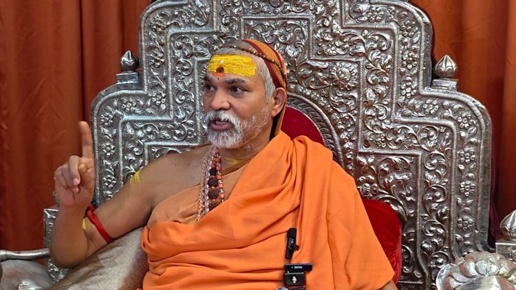 कुंडलिनी जागरण का मूल आधार है यम-नियम की साधना: शंकराचार्य अविमुक्तेश्वरानंद