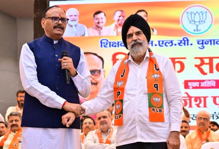 भारत की विरासत शिक्षकों के बल पर टिकी हुई है: डिप्टी सीएम ब्रजेश पाठक