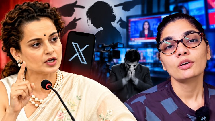 Kangana Ranaut ने Neha Singh Rathore का किया समर्थन, बोलीं- TRP के लिए महिला की बदनामी घटिया हरकत