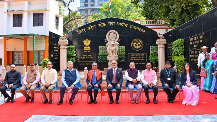UPPSC के इतिहास में पहली बार पहुंचे सुप्रीम कोर्ट के न्यायमूर्ति विक्रम नाथ, योगपीठम् का किया उद्घाटन