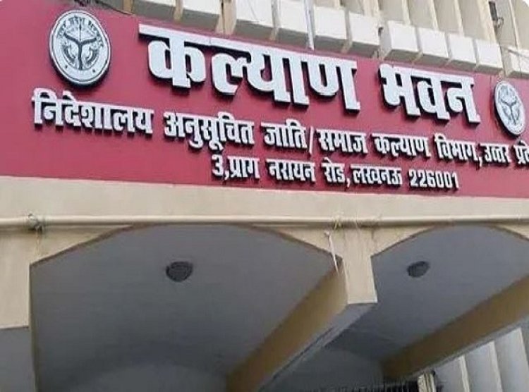 एआई और डिजिटल तकनीक से आसान होगा समाज कल्याण विभाग का कामकाज