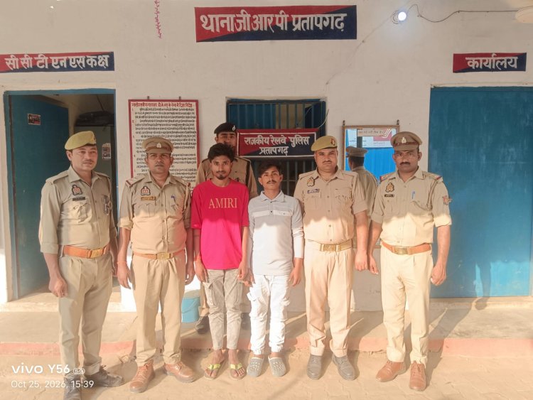 अमेठी में ट्रेन पर पथराव कर मैनेजर को घायल करने के मामले में दो गिरफ्तार