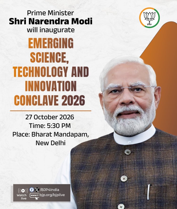 PM मोदी आज करेंगे ESTIC 2026 का उद्घाटन, AI और डीप टेक समेत 12 विषयों पर होगा मंथन
