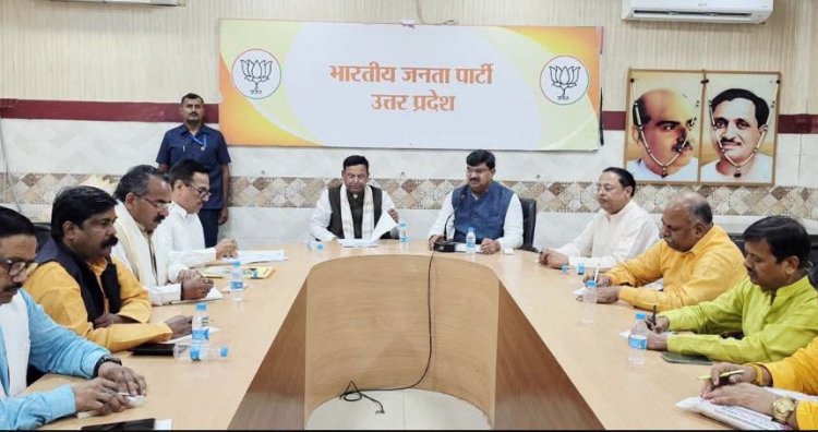 यूपी में 3 नवंबर से BJP की ‘लोकतंत्र बचाओ पदयात्रा’, प्रयागराज में 4 नवंबर को निकलेगी यात्रा