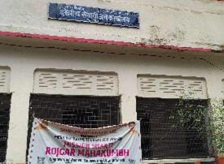 प्रयागराज: मांडा खास में 2 नवंबर को लगेगा रोजगार महोत्सव, 3,000 से अधिक पदों पर भर्ती का मौका