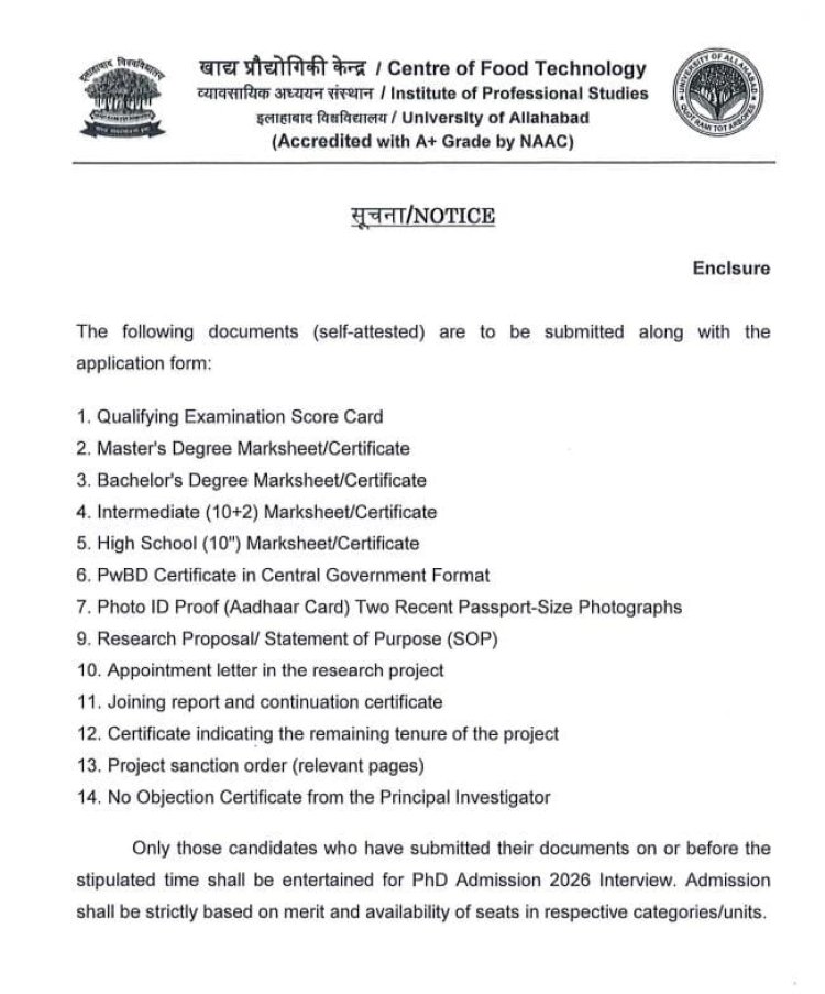 इलाहाबाद विश्वविद्यालय में फूड टेक्नोलॉजी से पीएचडी का मौका, 19 नवंबर को होगी शोध अभिरुचि परीक्षा