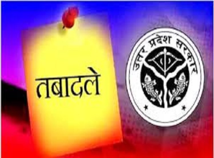 उत्तर प्रदेश में 15 आईएएस अफसर बदले गए, कृष्ण कुमार बने झांसी के नये मंडलायुक्त